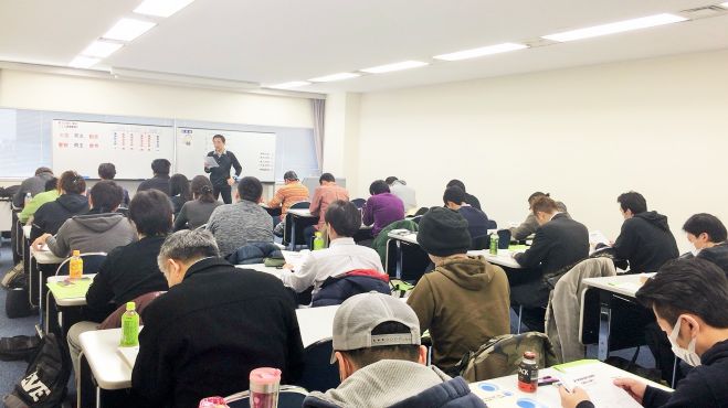 運行管理者試験【貨物】対策講座:つくば会場