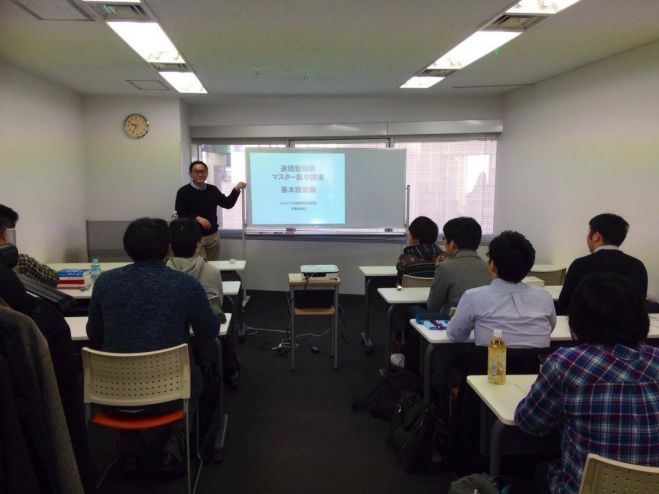 宇都出式 イメージと場所を使った記憶術・特別2時間講座