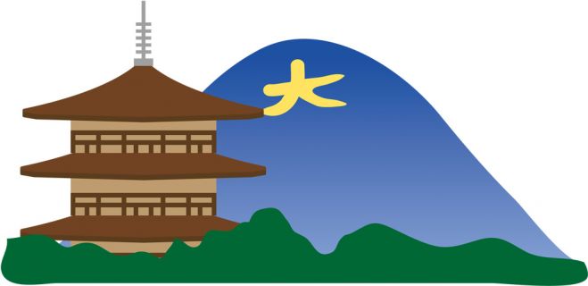 「おとなの京都講座」 in Kyoto 第4回