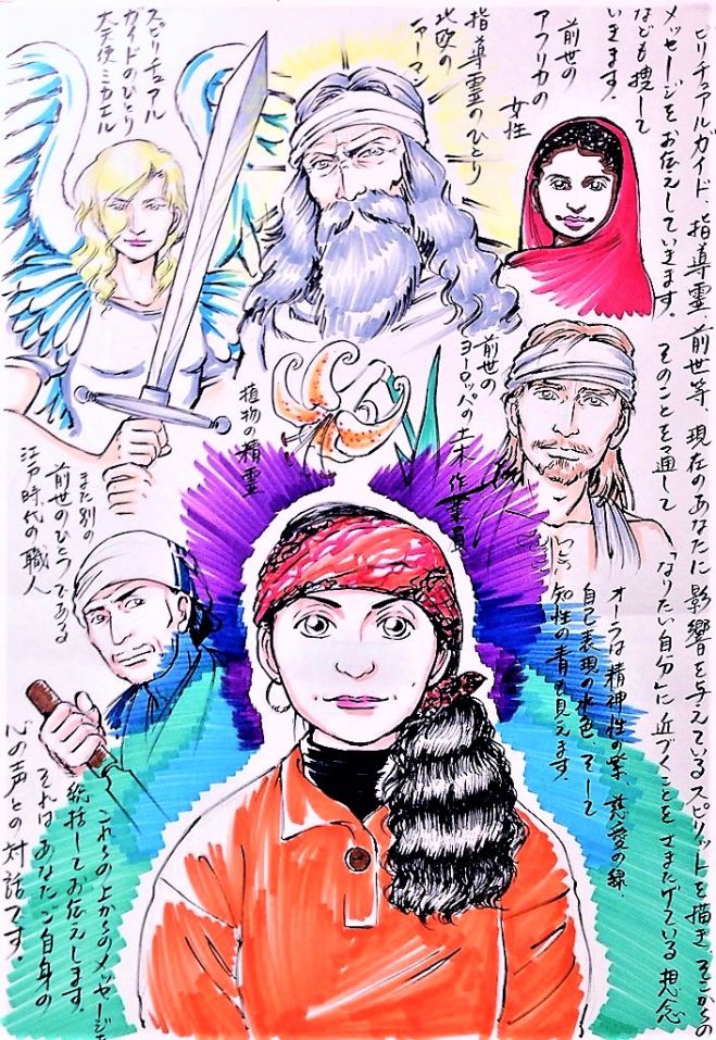 氷室奈美先生オーラドローイングIN長崎