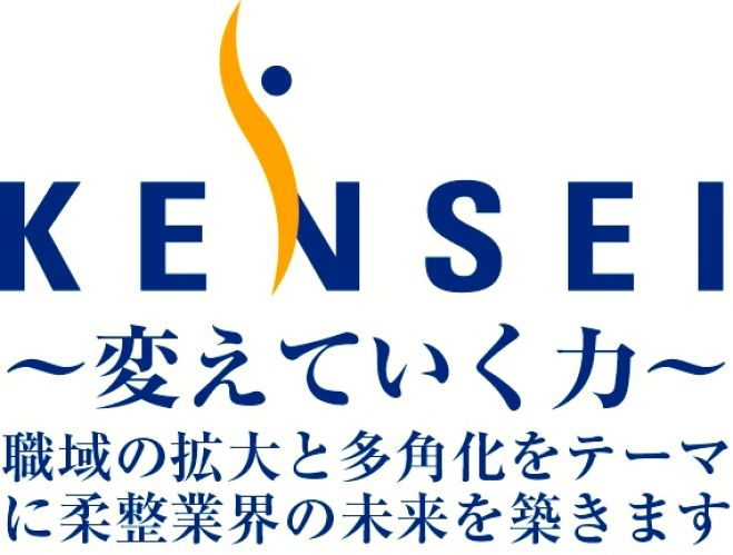 【大阪】無料整骨院開業個別相談会!