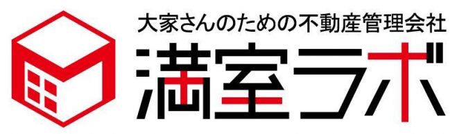第1回 株式会社満室ラボ キックオフセミナー『悩める大家さん必見!大家さんも入居者も満足度120%の賃貸経営をする方法』