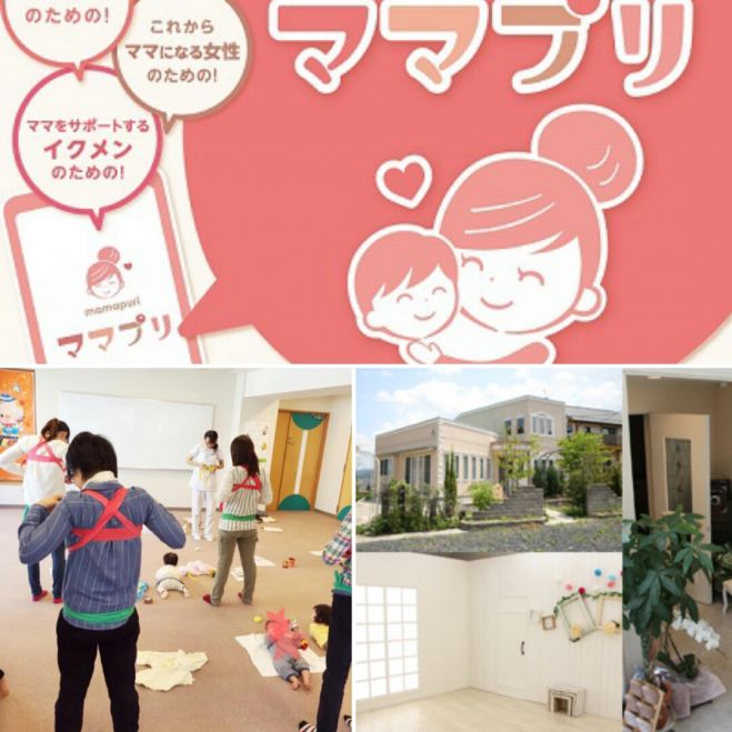 ママプリ×いのせんと×骨盤美整ストレッチ講座