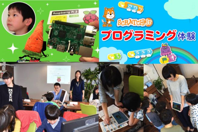 Scratch Day 2016 in KOGA(スクラッチディ2016 in 古河)