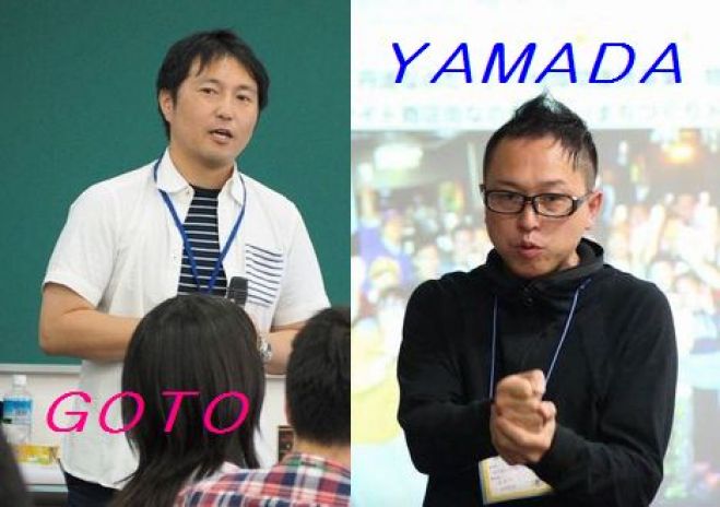 平成27年度 TOKAI★SHARE 第1回 講演会