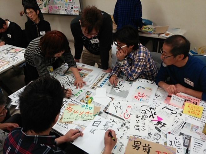 静岡(西部)・理容師カフェ 筆文字POP講習会