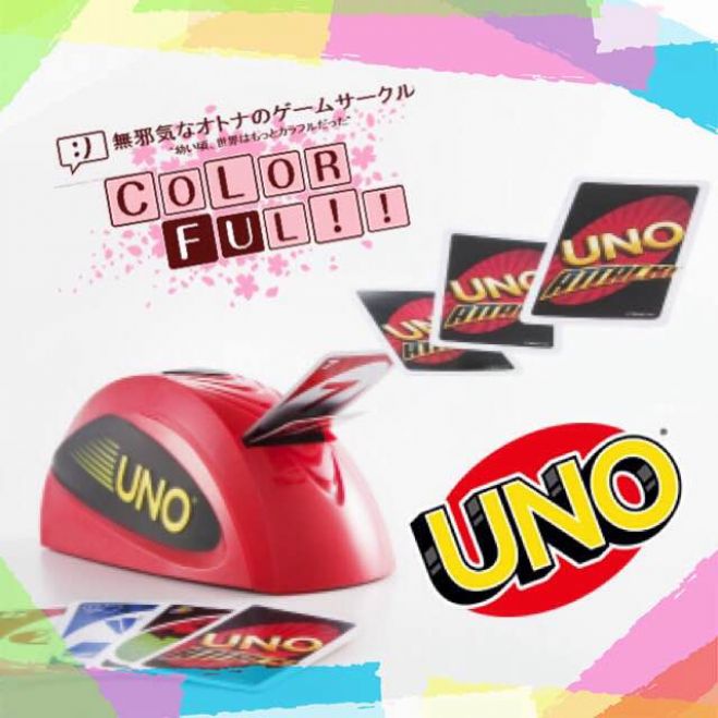 カードゲームの大定番!!“UNO”で楽しむティータイム♪