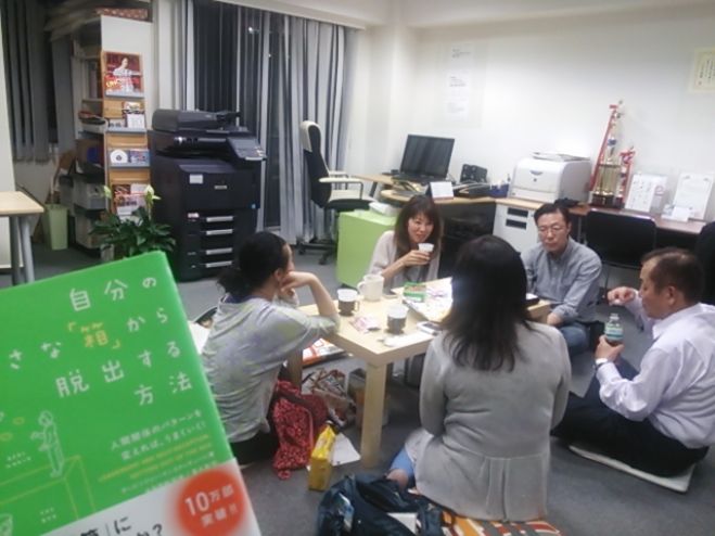神戸箱会