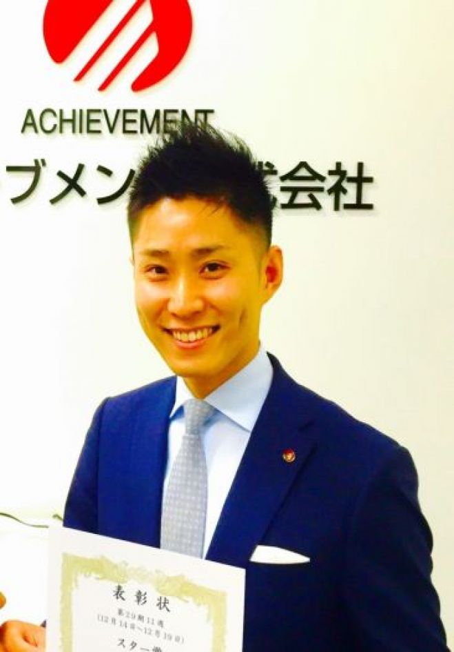 戦略的目標設定とその達成技法