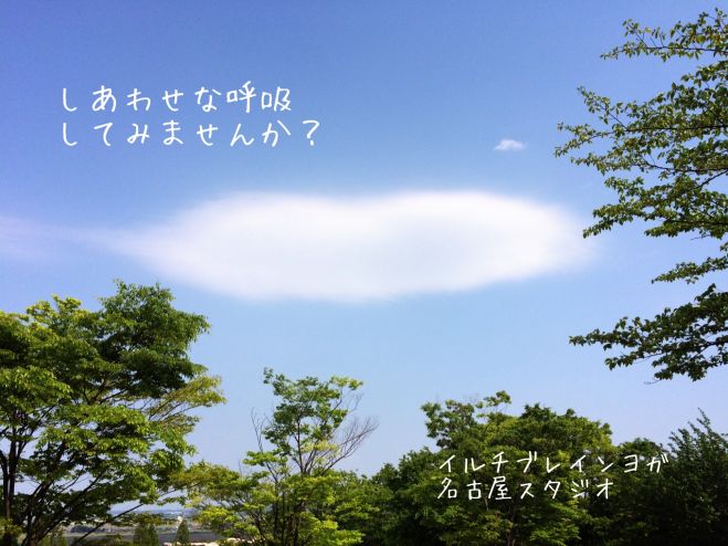 4のつく日はヨガの日!ワンコインでお試し☆