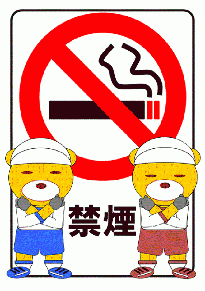 我慢せずに簡単にできる禁煙セミナー