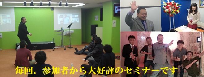 【完全無料】初心者大歓迎!5/30(土)16:00~◆誰でにでもできる!毎月10万円の収入を増やす起業法~目の前で利益を出す瞬間を見せます コピー