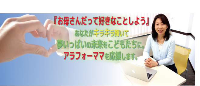 あなたが輝く未来への道標ワークショップ