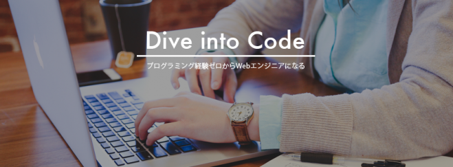 【入門】3時間でアプリ公開!ゼロからのプログラミングRails講座(有料会場払い) コピー