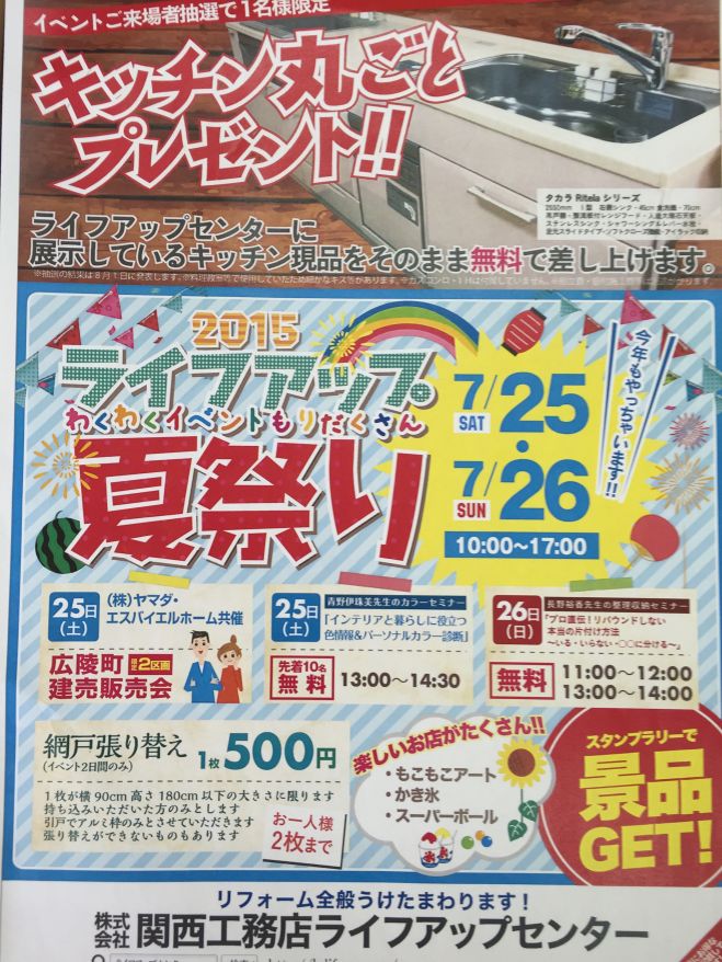 【事前申し込み不要】プロ直伝!リバウンドしない本当の片付け方法~いる・いらない・○○に分ける~