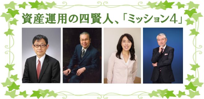「一日で本当に大切なことが学べる特別セミナー」
