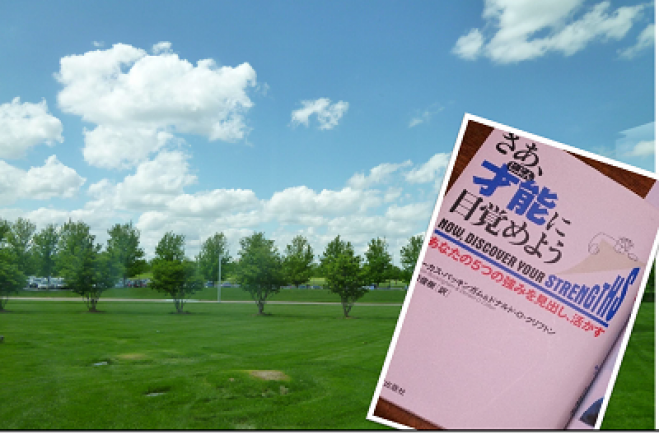 ストレングスファインダーを学ぶ会 ~各資質シリーズ (1) & (2) ~ in 博多人形会館
