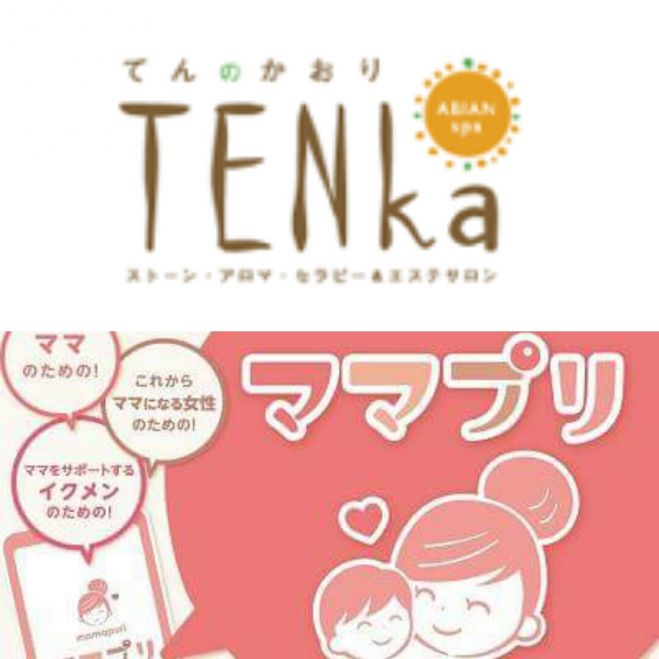 ママプリ×TENka・10周年感謝祭
