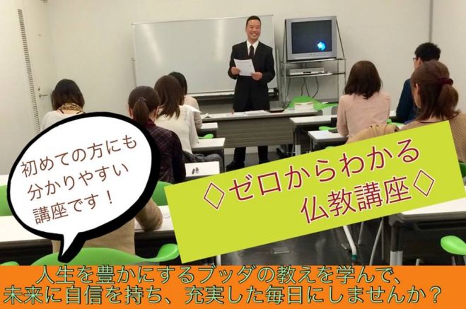 心からの充実がないたった一つの理由とは?ブッダの説く”2つの幸せ”