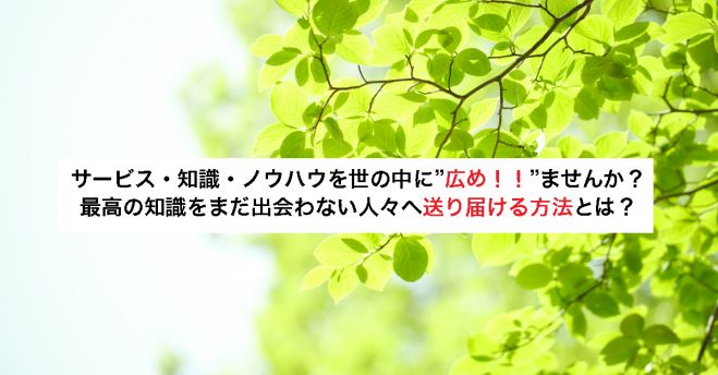 グレイトフルメソッドセミナー