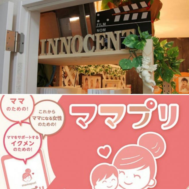 ママプリ×いのせんとキッズダンス教室