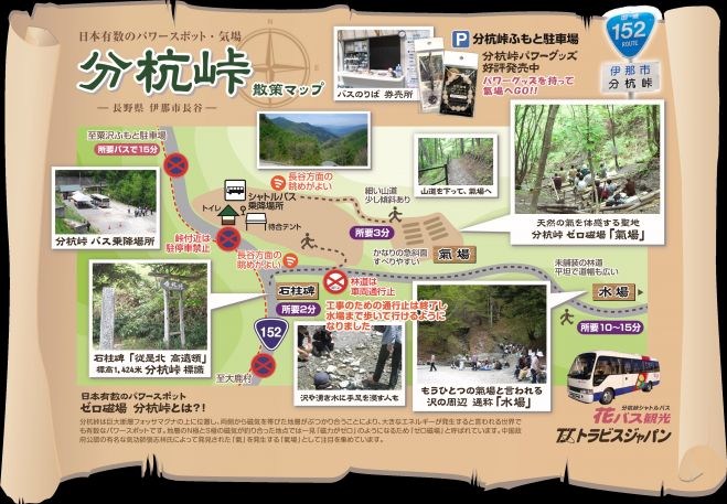 日本語「六角ディベート」セミナー