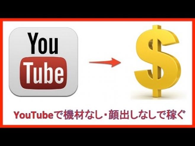 【博多】【追加募集】YouTube☆副収入完全構築セミナー