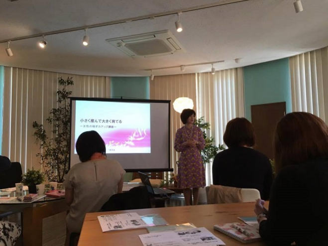 小さく産んで大きく育てる!女性の稼ぎ力アップ講座&交流会