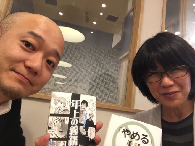 敷居の低い読書会 2016年6月