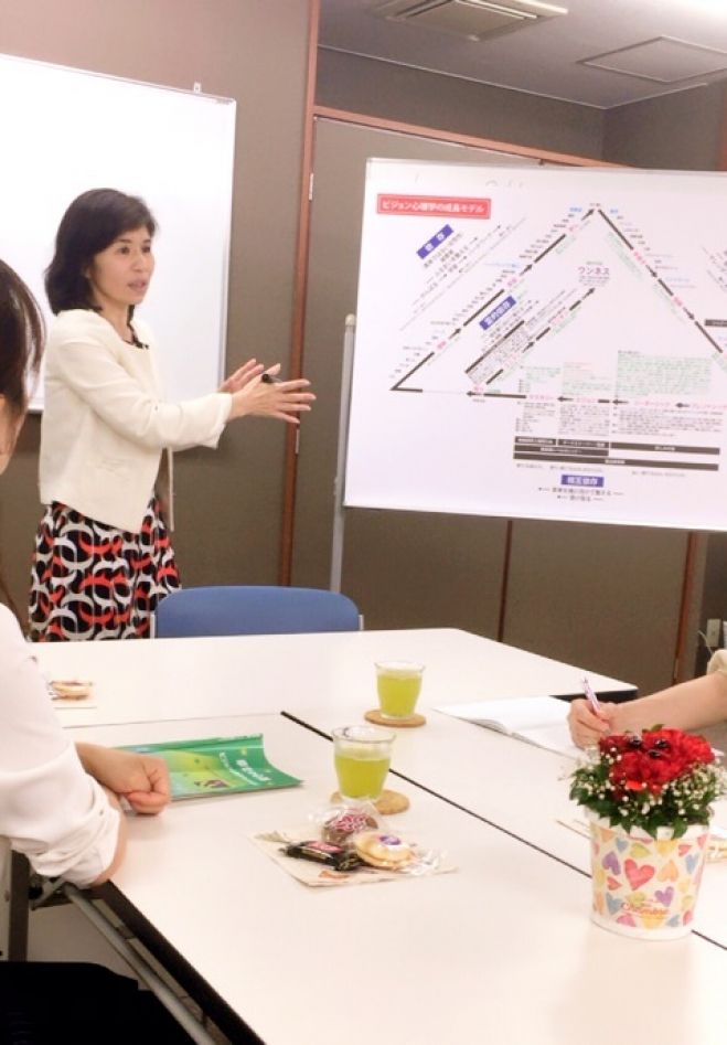 【体験】心理学で人生に変革を!【東京6/23】 ビジョン心理学体験講座
