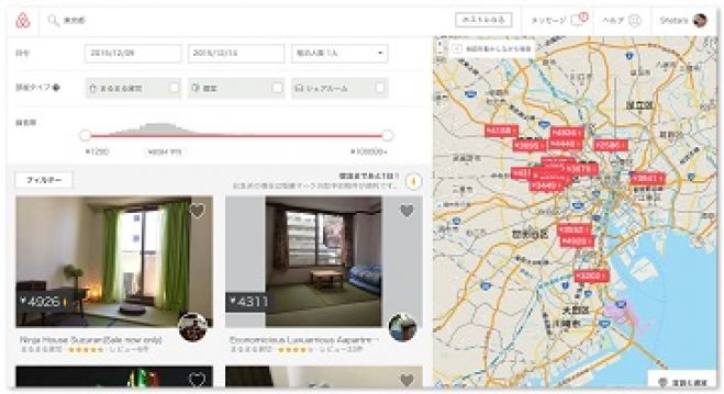 【大阪開催!!】知識ゼロからの民泊がっちり成功術 「おかえりなさい」で利回り爆増!