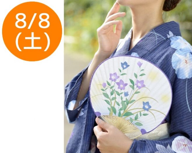 8/8(土)【女性限定!】1人で着付けて差をつけよう♪浴衣着付けレッスン 大阪