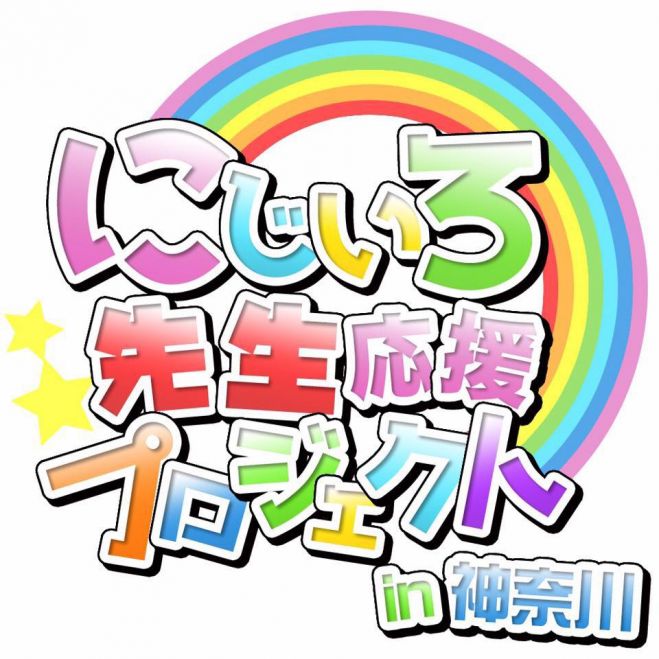コーチング講座&笑いヨガ体験
