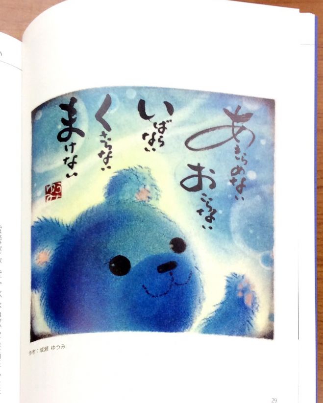 パステル和アート®の会 体験講座 週末クラス