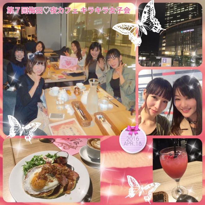 第12回梅田夜カフェ♡キラキラ女子会