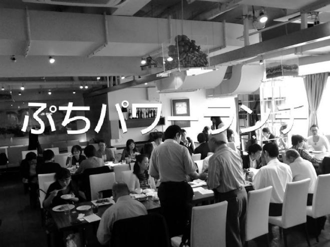 6月2日(木)12:00~ ぷちパワーランチ 女子に人気のランチ異業種交流会