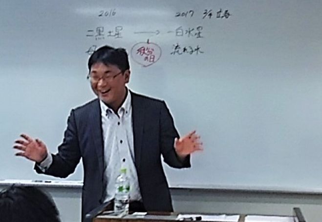 6月15日 岸本郁夫さんと学ぶ~開運☆気学易学講座in大阪