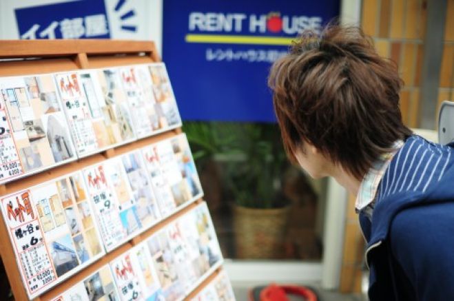 不動産ビジネス専門家協会第9回勉強会