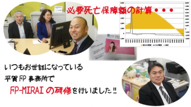 ワンルームマンション投資をCF表で考える<東京>【ワークショップ研修】