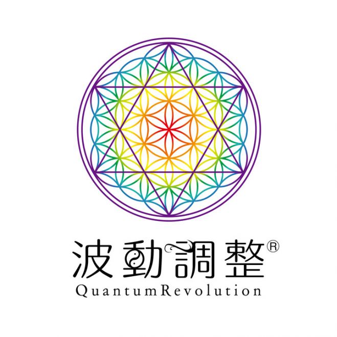 1日で誰でも100%できるようになる!波動調整(R)入門講座@横浜 /担当:山谷民子