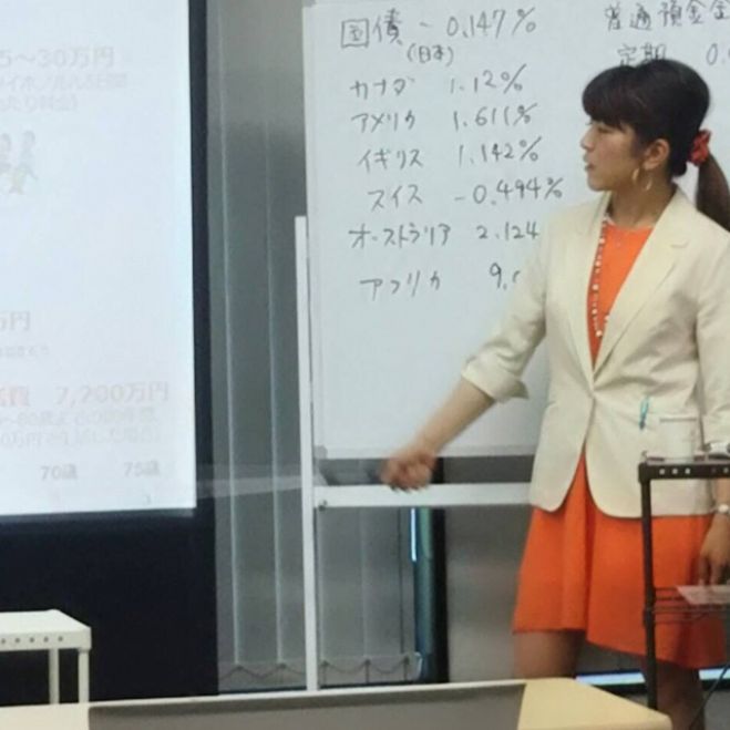 NTTイフ主催 マネーセミナー