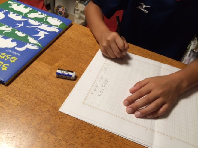 キッズ作文トレーナー認定講座 8月