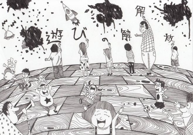 【満員御礼】6/4(土)名古屋でお茶会