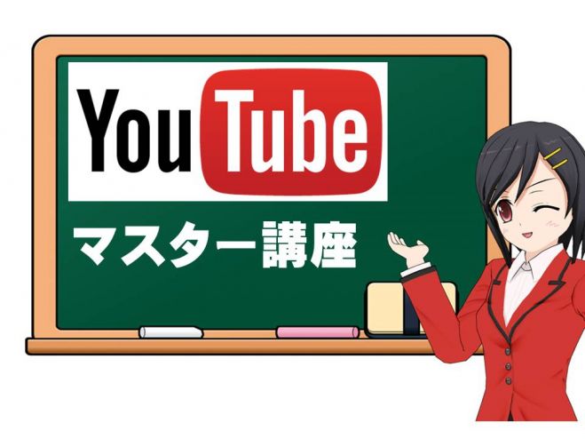 YouTube攻略セミナー! in高松