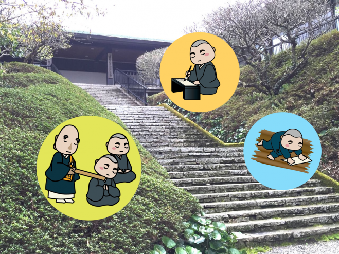 禅の修行に挑戦! ~小学生のための自然体験プログラム~