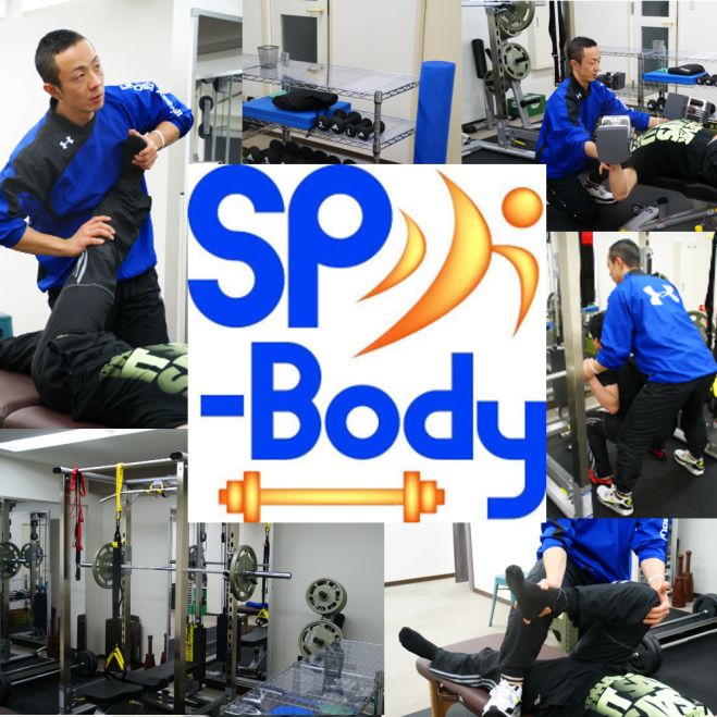 親子スポーツケア教室