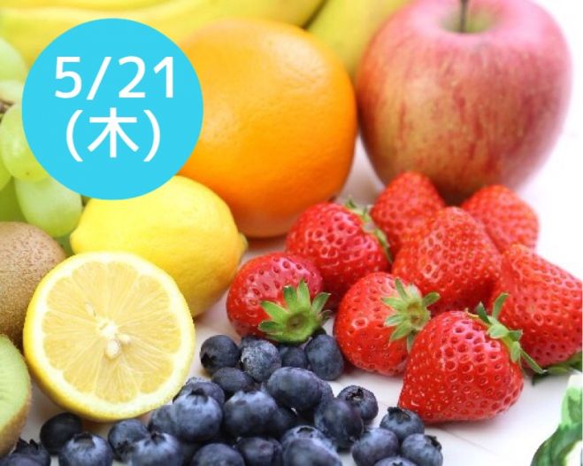 5/21(木)はじめてのローフード Raw Food Lesson3 〜添加物と身体+旬のお野菜を使ってお料理体験!〜東京