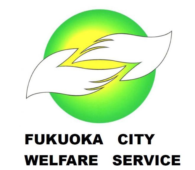 追加開催!! 介護請求、返戻、査定についてマスターしよう!~介護給付費請求と国保連審査~