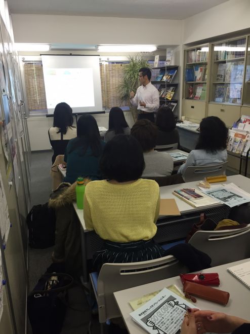 【無料】第9回『海外留学経験を活かした就職支援セミナー』