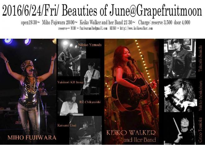 Beauties of June@三軒茶屋Grapefruit moon